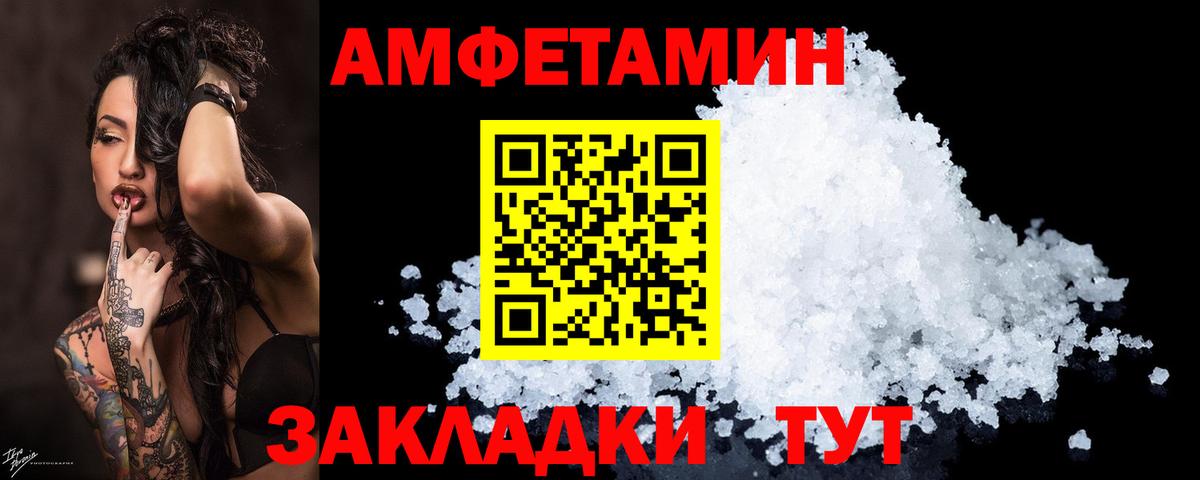 Заводоуковск  АМФ Premium  Вход с VPN 