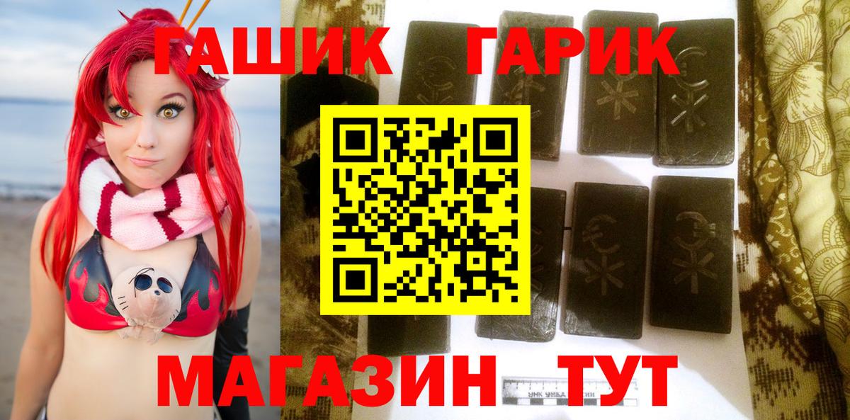 Гашиш ice o lator Заводоуковск
