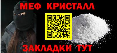 гидра Краснокаменск