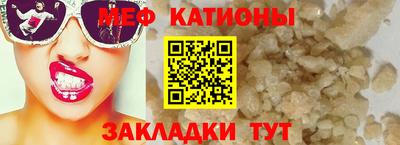 синтетический гашиш Краснознаменск