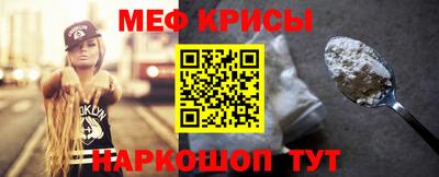 синтетический гашиш Краснознаменск