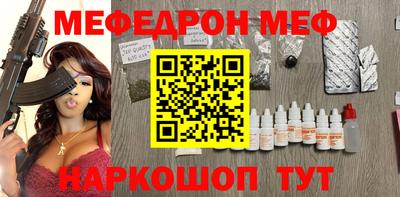 спайс Краснодар