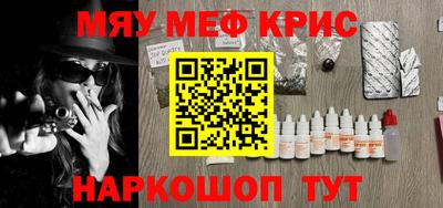 гидра Краснокаменск
