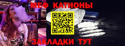 спайс Краснодар