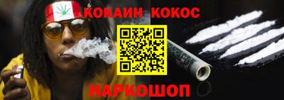 гидра Краснокаменск