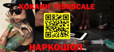 гидра Краснокаменск