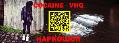 синтетический гашиш Краснознаменск