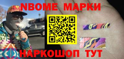синтетический гашиш Краснознаменск