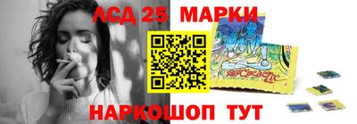 спайс Краснодар