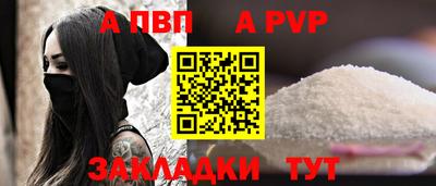 спайс Краснодар
