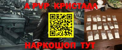 синтетический гашиш Краснознаменск