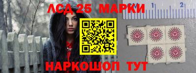 синтетический гашиш Краснознаменск