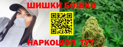 спайс Краснодар