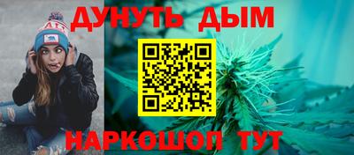 гидра Краснокаменск