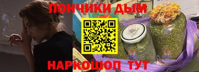 гидра Краснокаменск