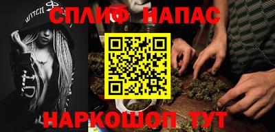 гидра Краснокаменск