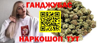 синтетический гашиш Краснознаменск