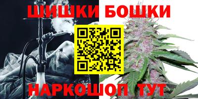 спайс Краснодар