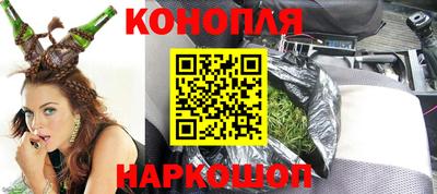 гидра Краснокаменск