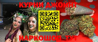 гидра Краснокаменск