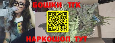 синтетический гашиш Краснознаменск