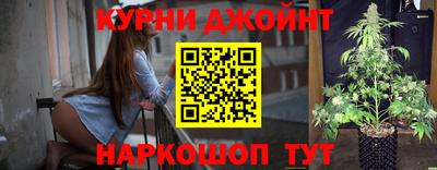 гидра Краснокаменск