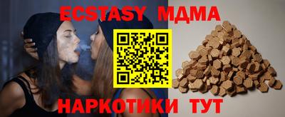 спайс Краснодар