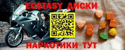 спайс Краснодар