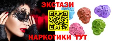 спайс Краснодар