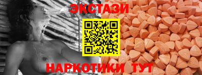 синтетический гашиш Краснознаменск