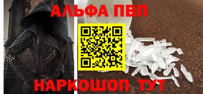 спайс Краснодар
