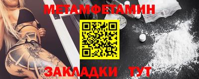 синтетический гашиш Краснознаменск