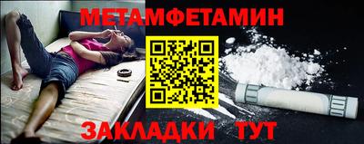 спайс Краснодар