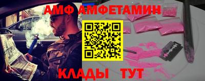 синтетический гашиш Краснознаменск
