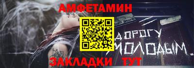 синтетический гашиш Краснознаменск