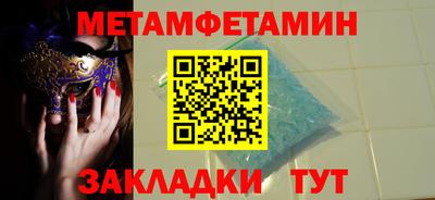 спайс Краснодар