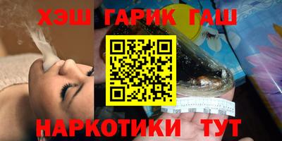 синтетический гашиш Краснознаменск