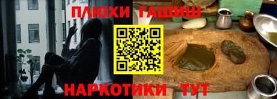 гидра Краснокаменск