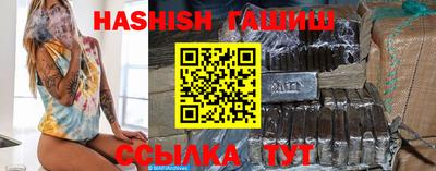 спайс Краснодар