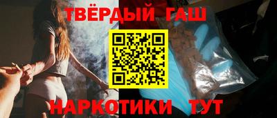 гидра Краснокаменск