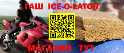 синтетический гашиш Краснознаменск
