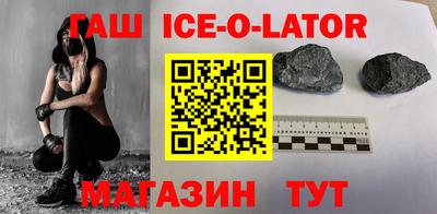 спайс Краснодар