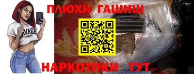 гидра Краснокаменск