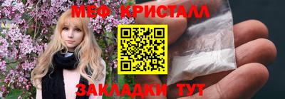 гидра Краснокаменск