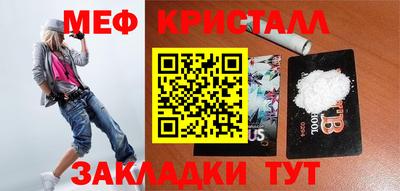 синтетический гашиш Краснознаменск