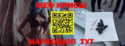 гидра Краснокаменск