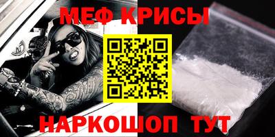 синтетический гашиш Краснознаменск