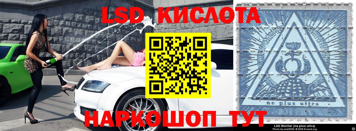 Марки 25I-NBOMe  Марки 25I-NBOMe 1,5мг  как найти закладки  Заводоуковск  Вход с VPN 