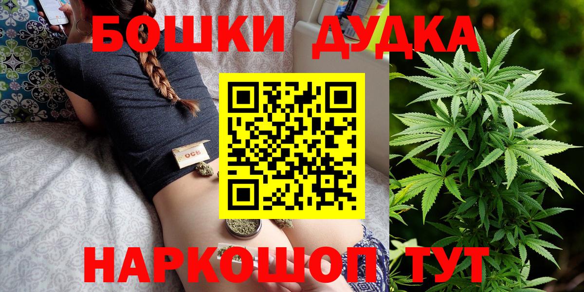 Марихуана сатива Заводоуковск